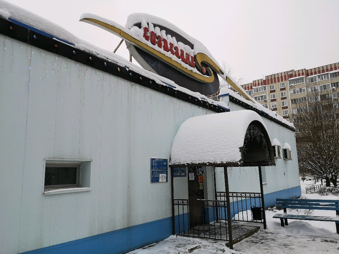 Кафе созвездие