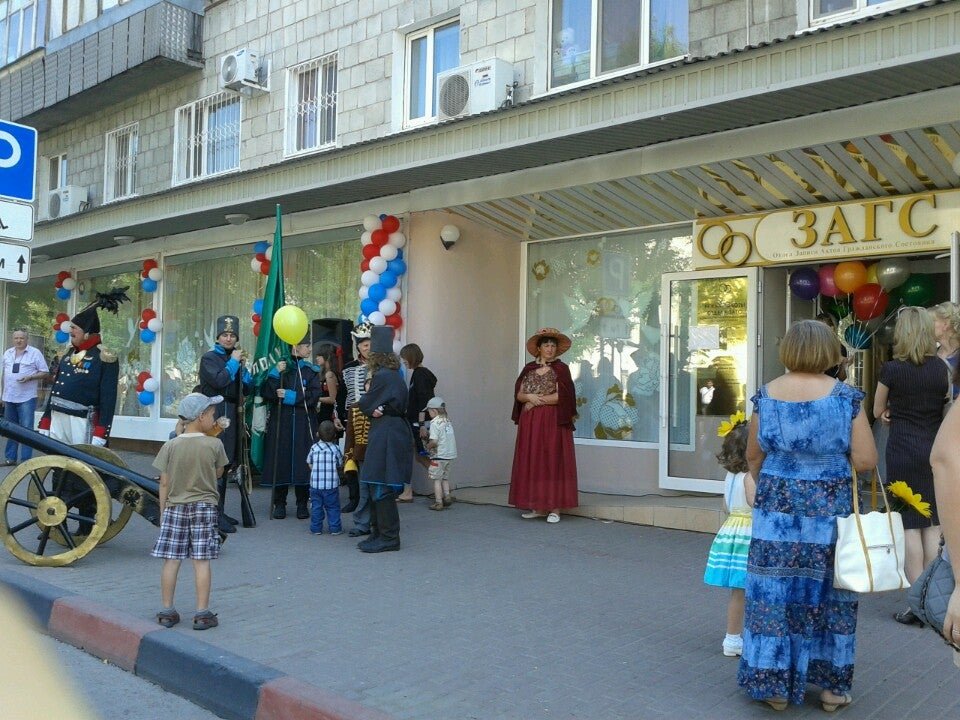 Ул загс ульяновск. Дворец бракосочетания Ульяновск Гимова.