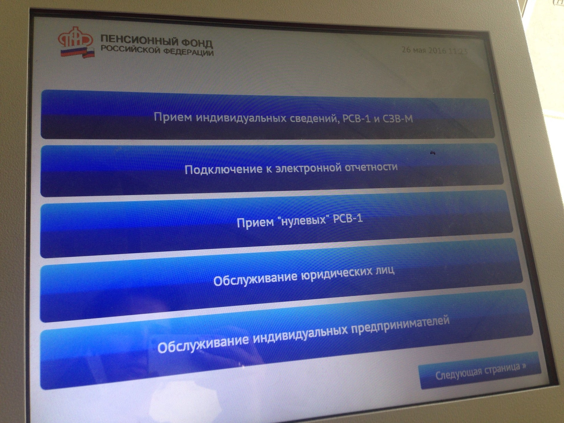 Социальные службы на улице Шаврова: адреса и телефоны, 3 учреждения, 3  отзыва, фото и рейтинг отделов социальной защиты населения – Санкт-Петербург  – Zoon.ru