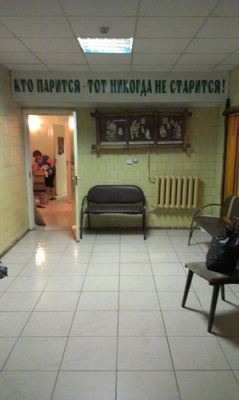 общественная баня в сертолово. сертолово сауна. сауна русская баня шоссейная. общественная баня в сертолово. сертолово сауна.