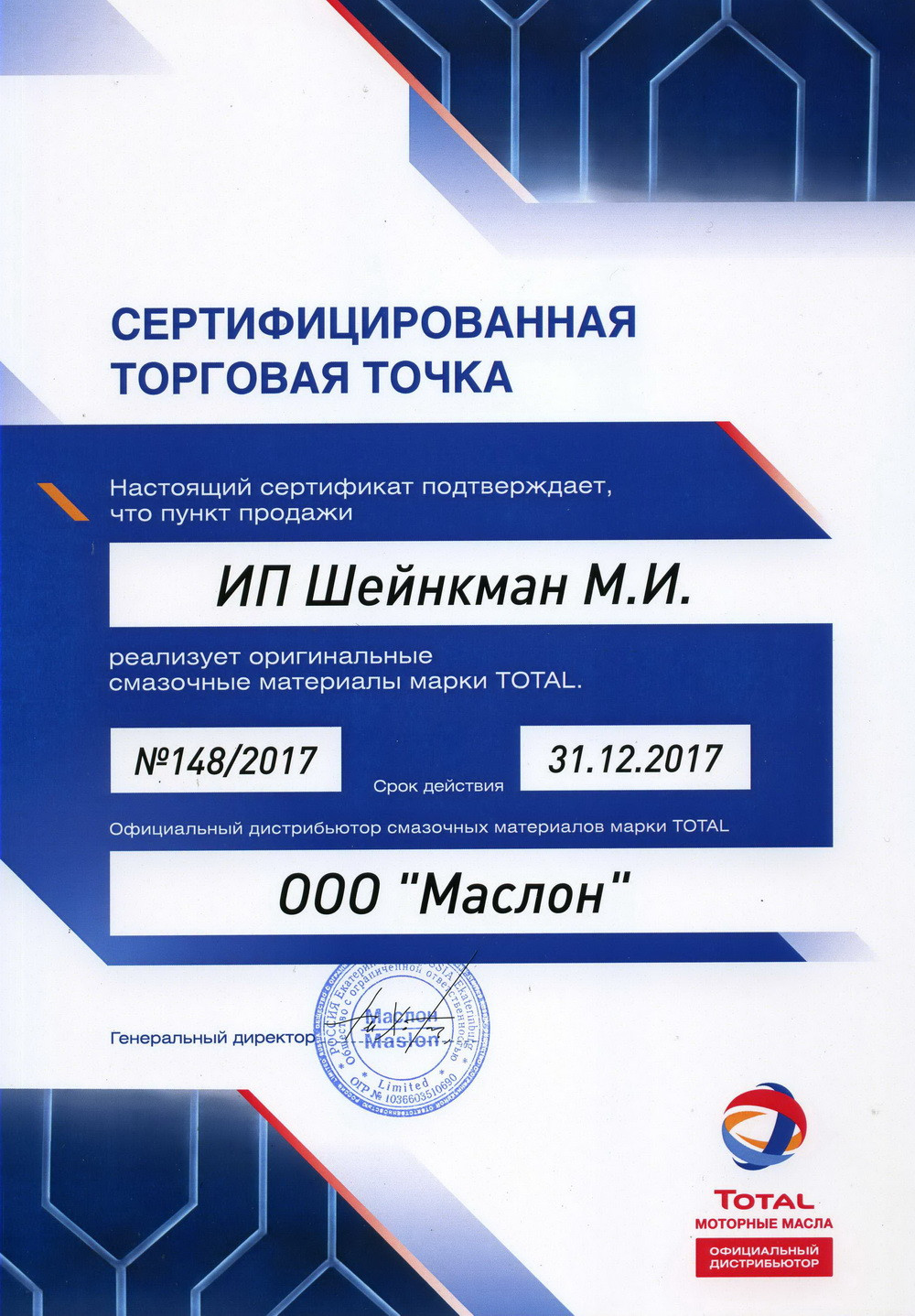 Магазины автомобильных аккумуляторов в Каменске-Уральском рядом со мной –  Купить аккумулятор в машину: 25 магазинов на карте города, отзывы, фото –  Zoon.ru