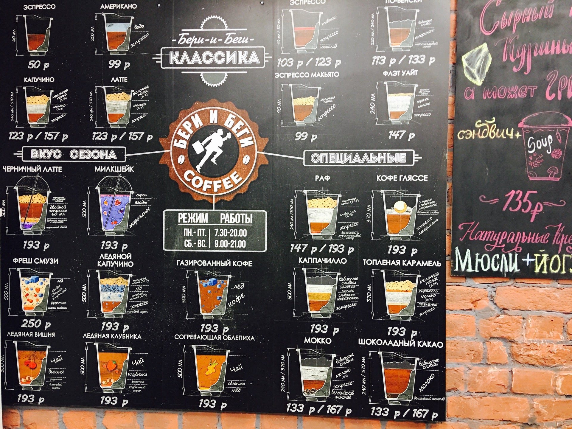 старбакс аппарат самообслуживания. холли берри кофейня меню. Street coffee 1907 кострома. бери кофейни. бери кофейни.