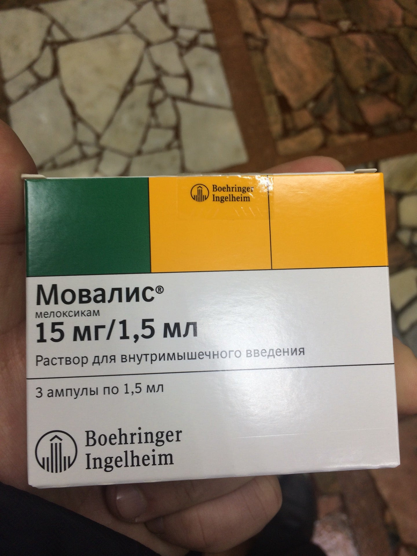 Где купить лекарственные препараты в Саратове: цена от 11.5 руб., больше  1000 аптек, 15 отзывов, фото, рейтинг аптек – Zoon.ru