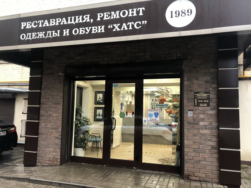 магазин продуктовый на мантулинская 20. магазин продуктовый на мантулинская 20. москва ул. магазин продуктовый на мантулинская 20. магазин продуктовый на мантулинская 20.