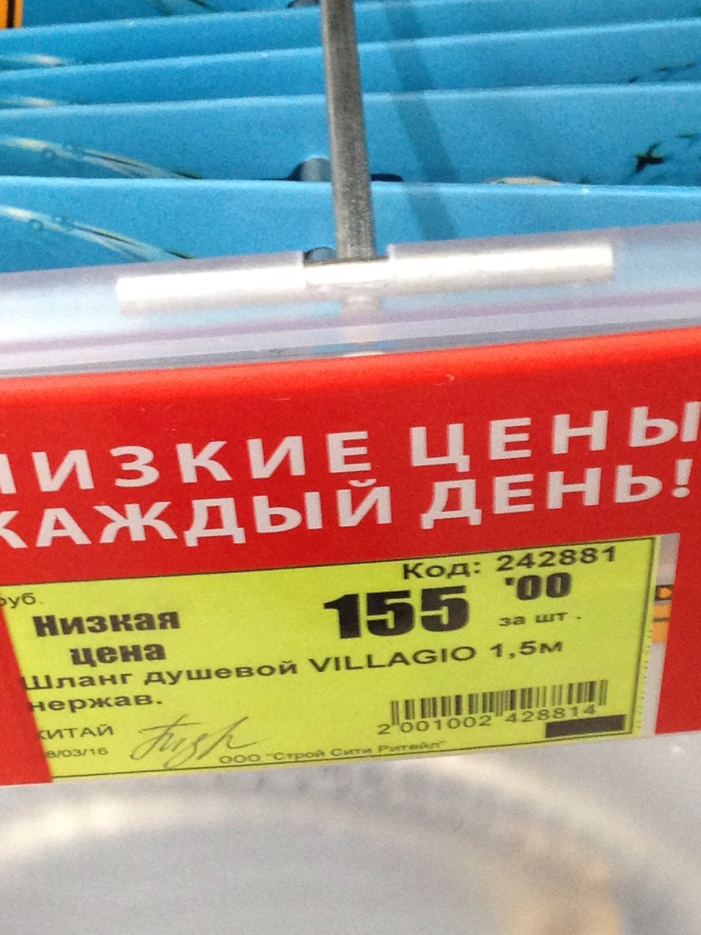 Магазины фанеры, ДСП, ДВП в Уфе – Купить фанерный лист: 202 строительных  компании, 27 отзывов, фото – Zoon.ru