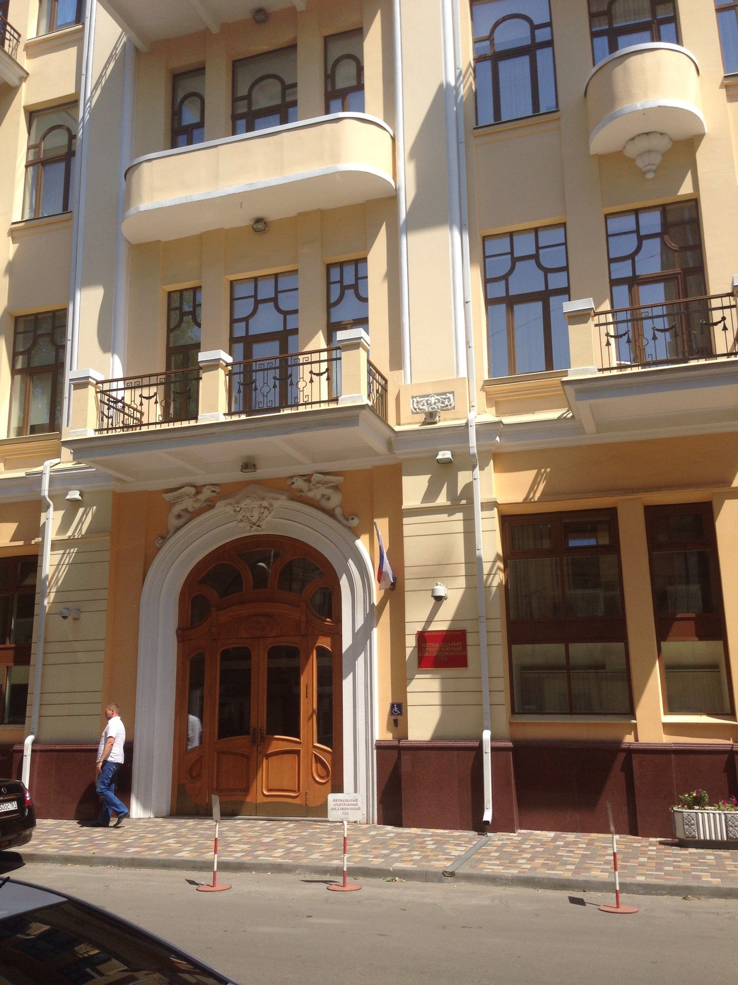 Захаров сергей львович судья. 15 арбитражный апелляционный суд фото. Пятнадцатый арбитражный апелляционный суд ростовской области. 15 апелляционный суд ростов на дону. 15 апелляционный суд ростовской.