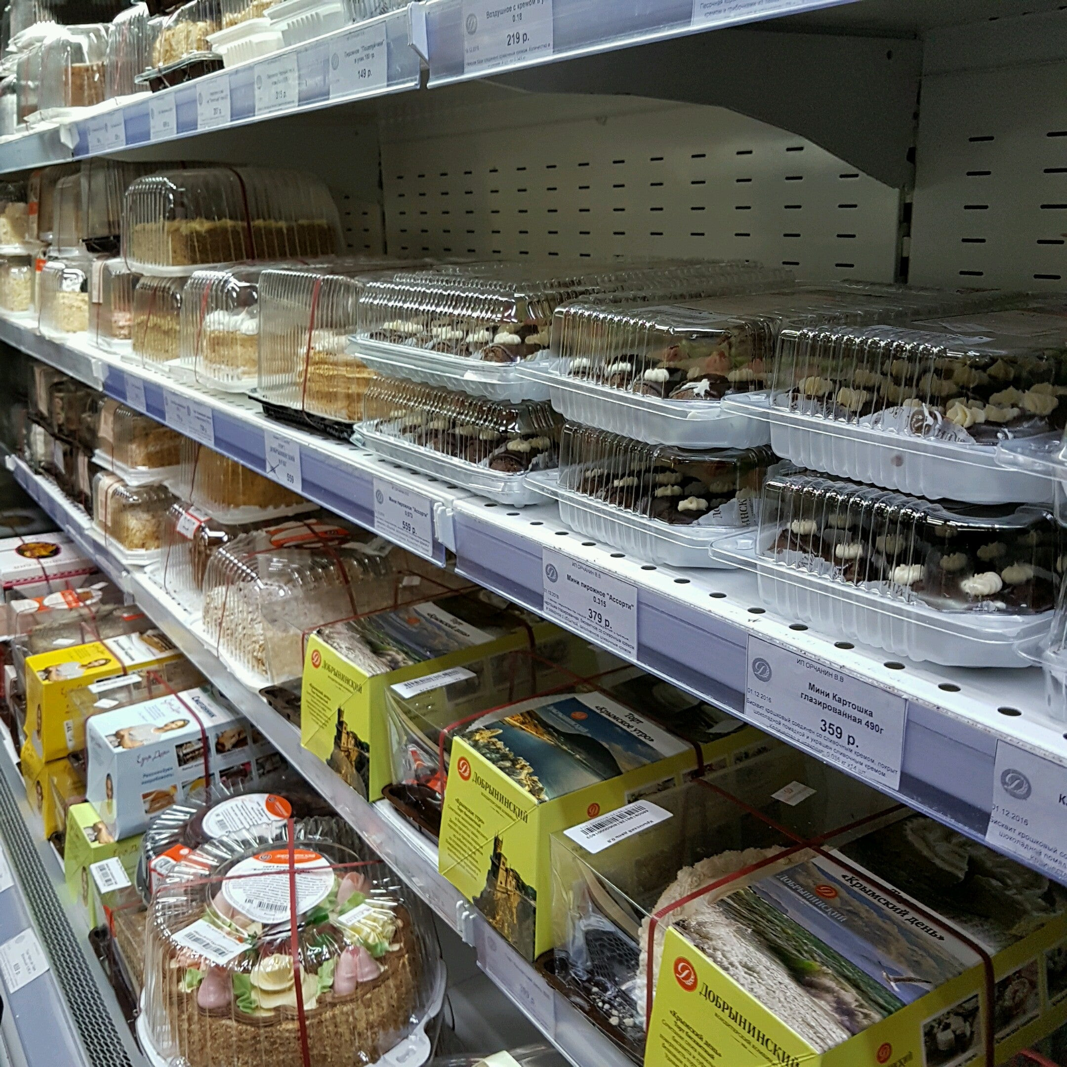 Магазины молочных продуктов в Северном Тушино рядом со мной – Купить  молочку: 12 магазинов на карте города, 42 отзыва, фото – Москва – Zoon.ru