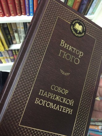 Книжный магазин Читай-город на улице Дмитрия Ульянова в Москве - отзывы,  фото, каталог товаров, цены, телефон, адрес и как добраться - Zoon.ru