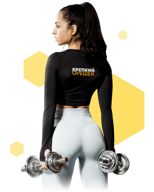 Орехова фитнес