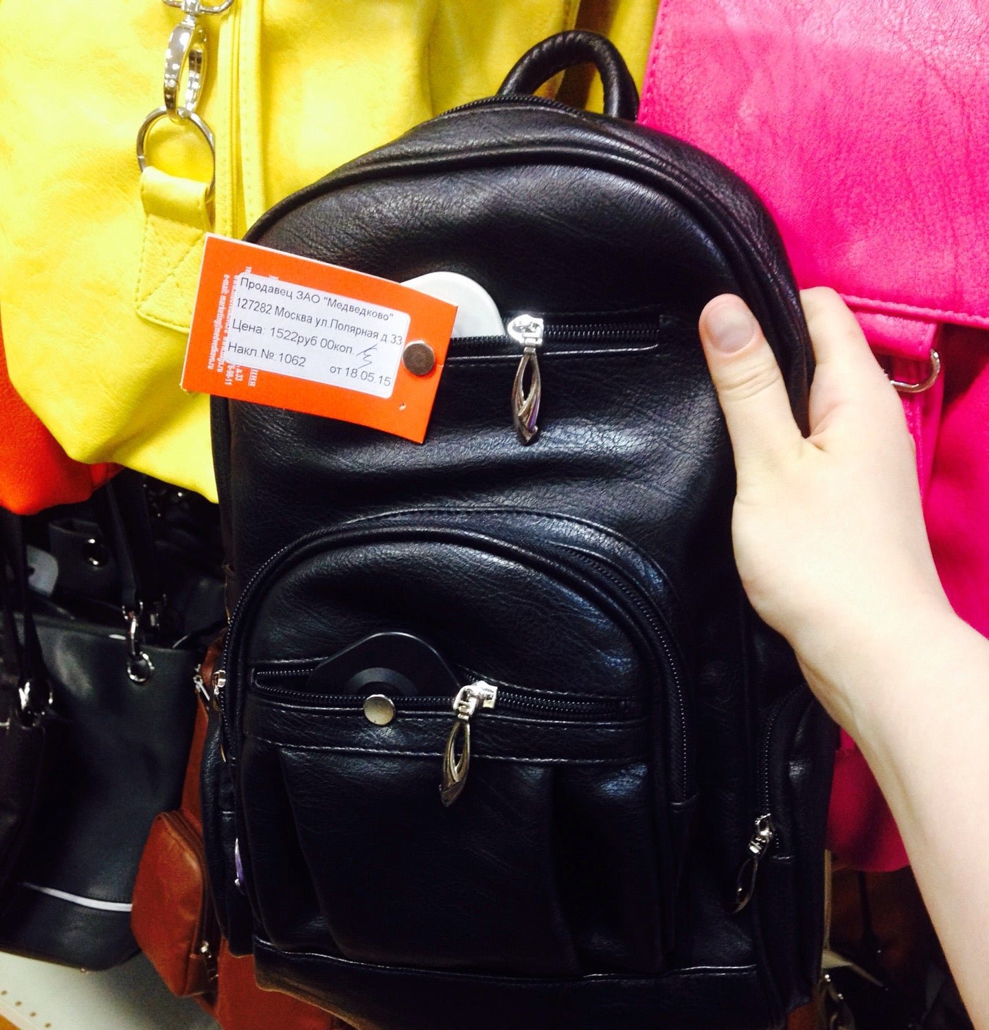 Магазин сумок Медведково на метро Беляево - отзывы, фото, цены, телефон ...