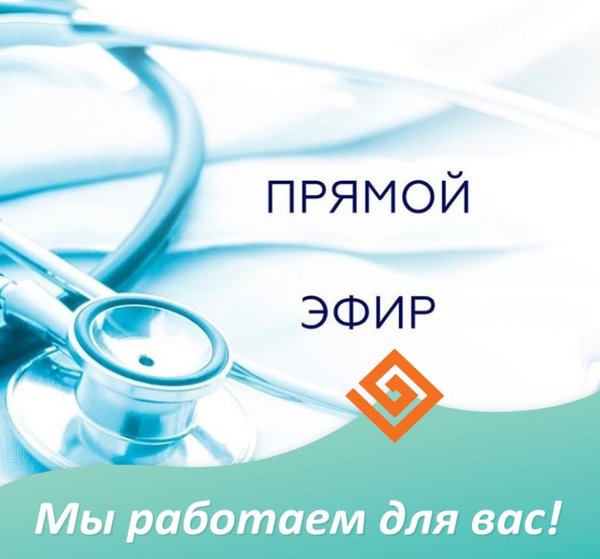 Диамед улан удэ Диамед улан удэ