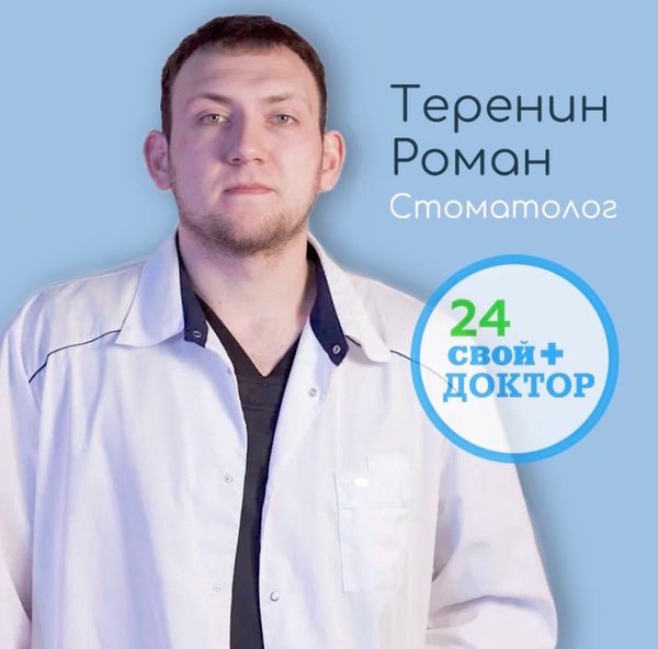 Отзывы Доктор Вет