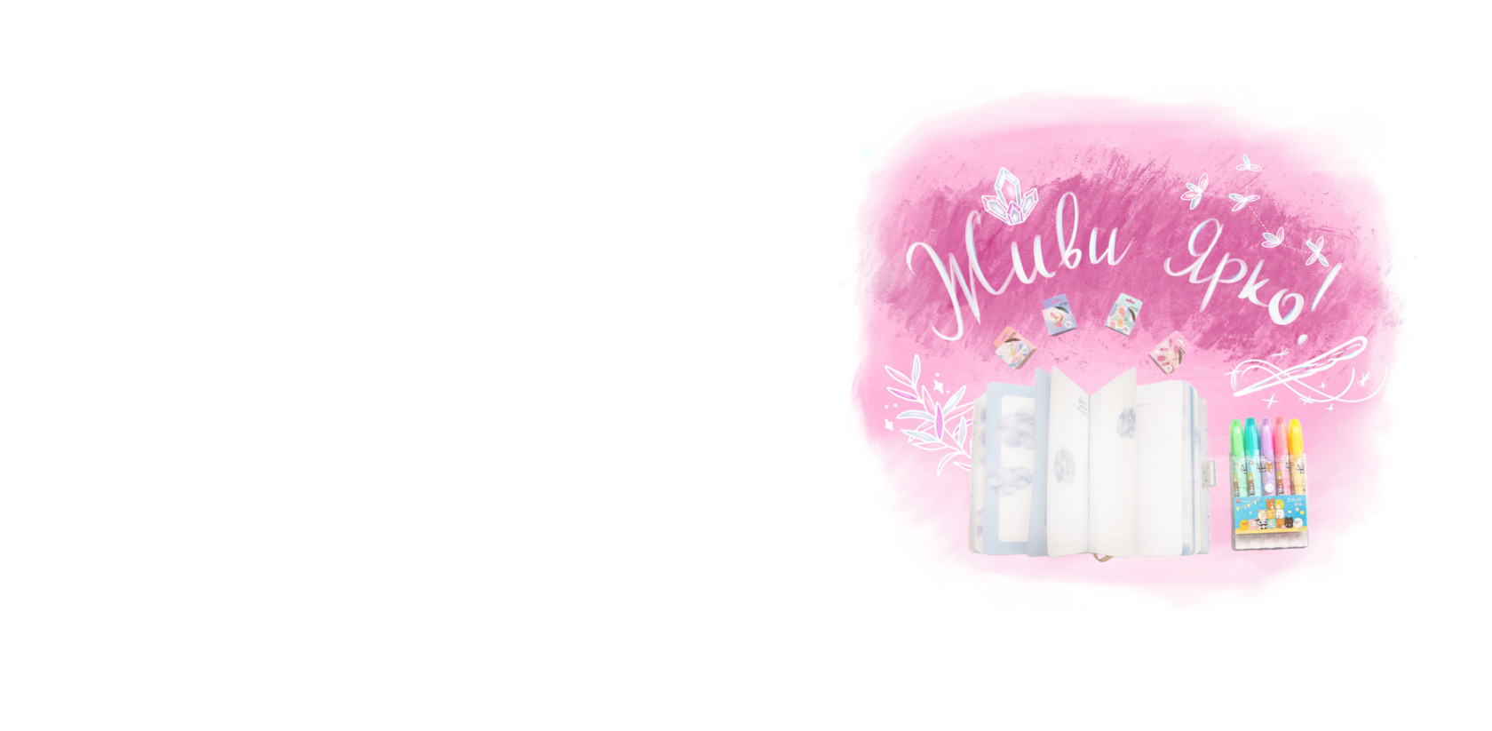 Soft sweet. Sweet and soft go being. Soft and sweet. Sweetness новосибирск. Sweet and soft магазин детский мир.