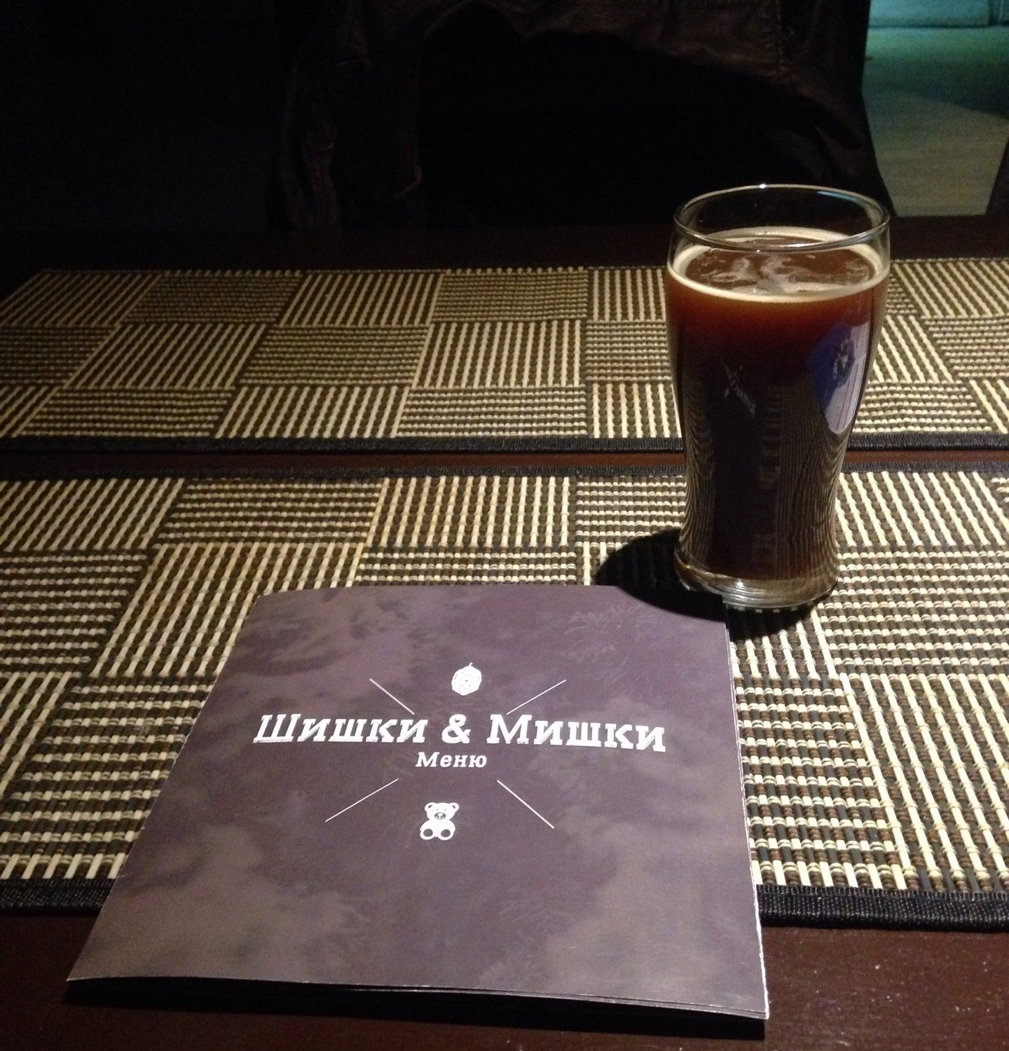 толстый медведь электросталь меню. мишка бар сургут меню. кафе-ресторан сытый мишка. бар борода белгород. медведь кафе белгород.