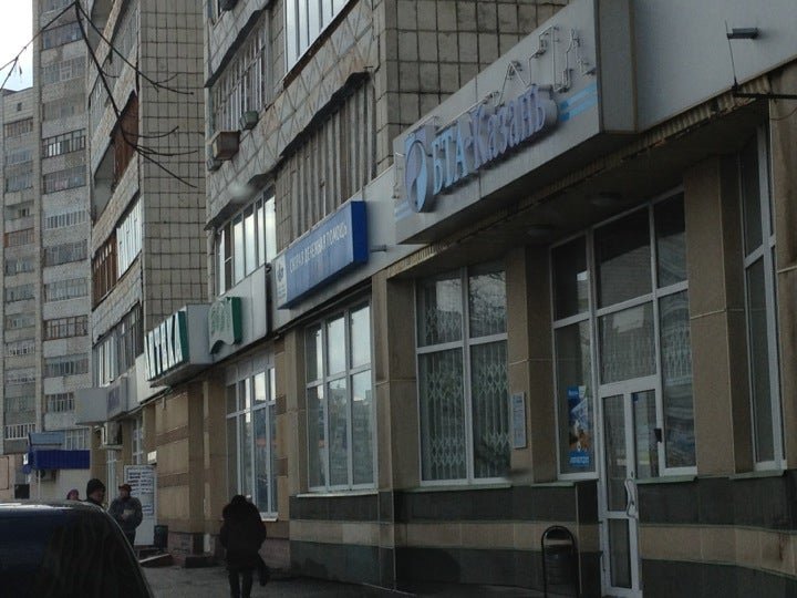 режим работы мфц казань кулахметова