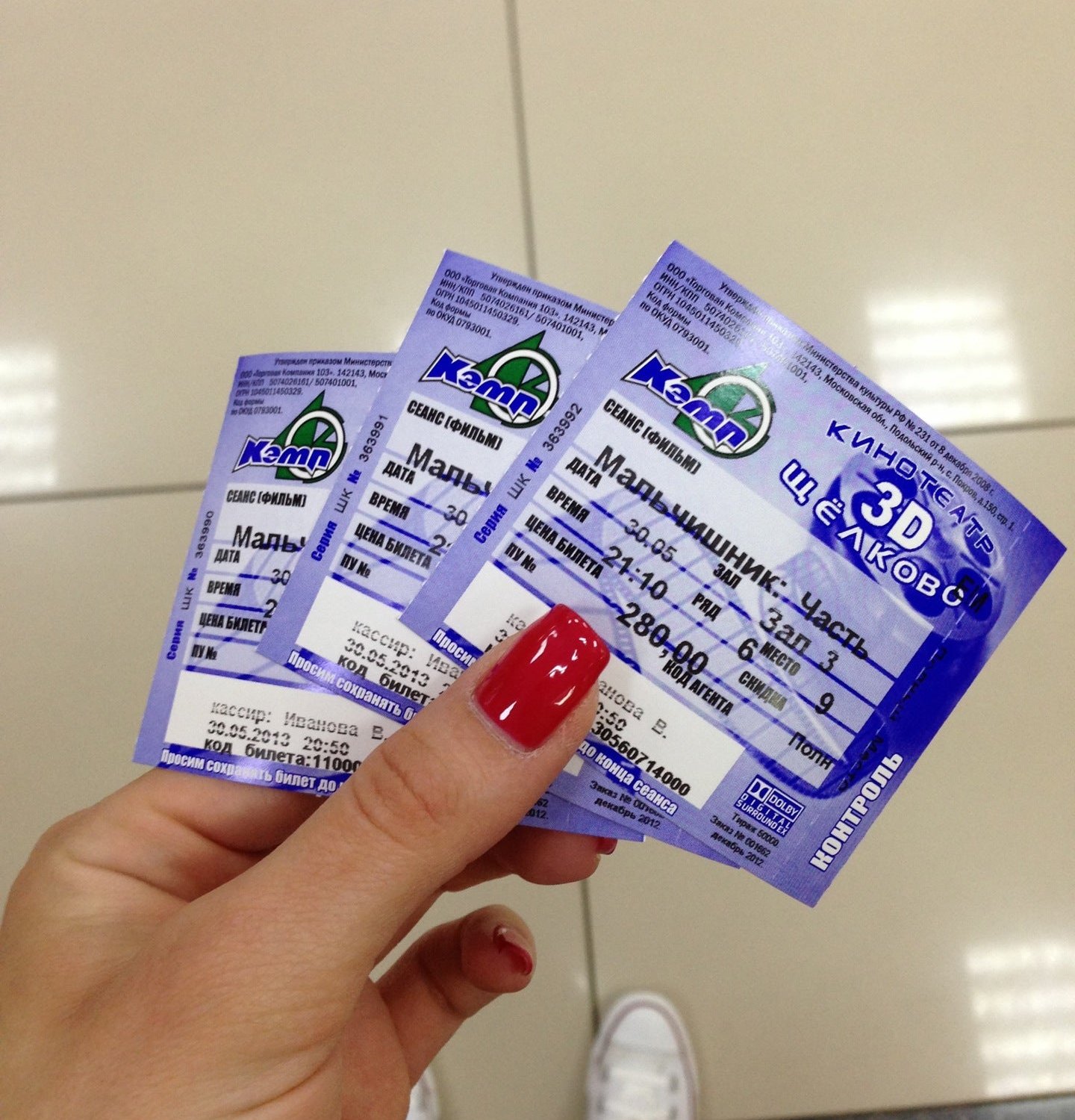 афиша кинотеатра. кэмп щелково расписание на завтра. кэмп щелково кинотеатр залы. расписание афиша. кинотеатр проспект дятьково.