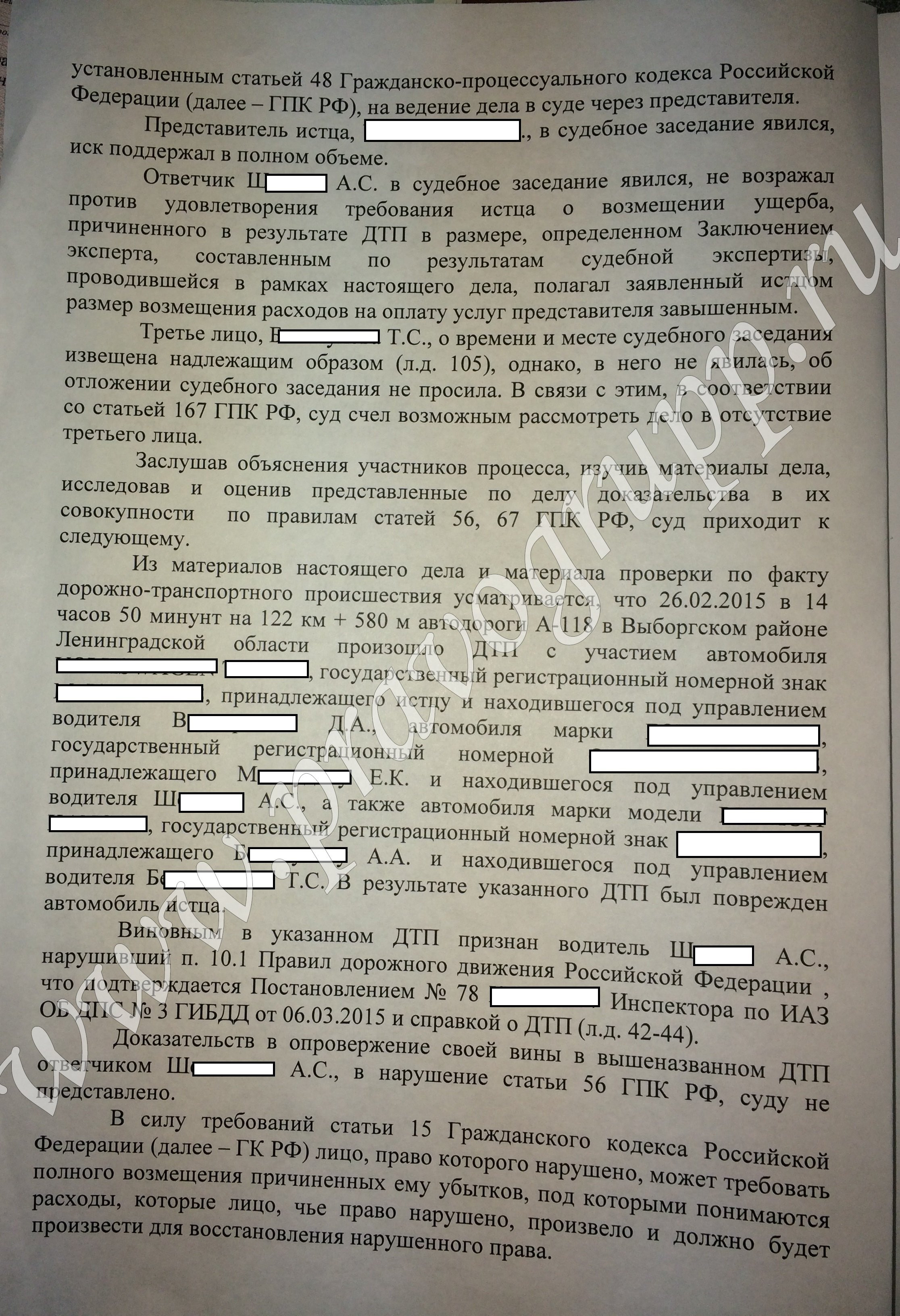 Юридические компании на улице Савушкина рядом со мной на карте – рейтинг,  цены, фото, телефоны, адреса, отзывы – Санкт-Петербург – Zoon.ru