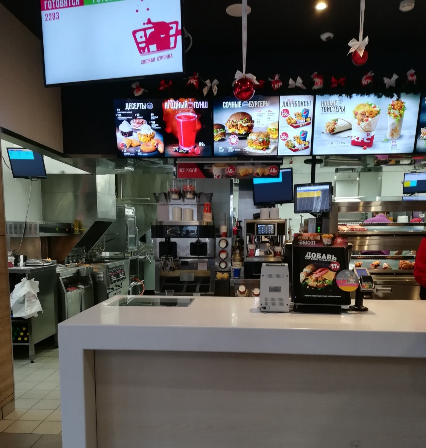 Пр красной армии 185 сергиев посад. Кфс егорьевск. Кфс свободы 185а. Kfc сергиев посад. Kfc сергиев посад.