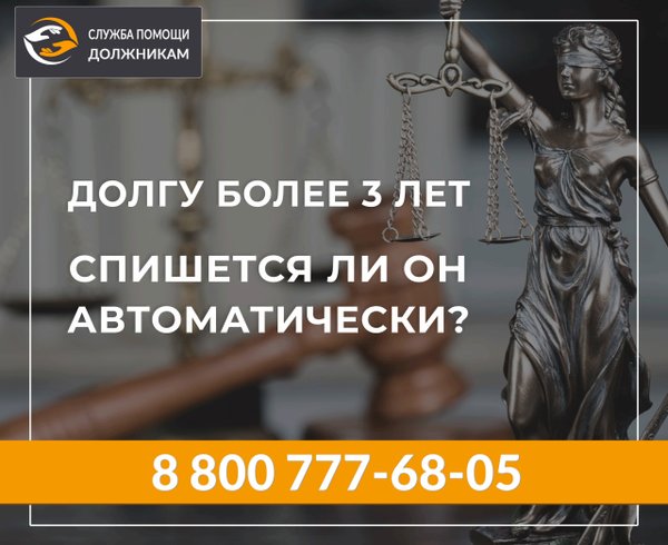 банкротство упростят. день открытых дверей вшэ 2014. центр помощи должникам курган. белозерова академия. служба помощи должникам.