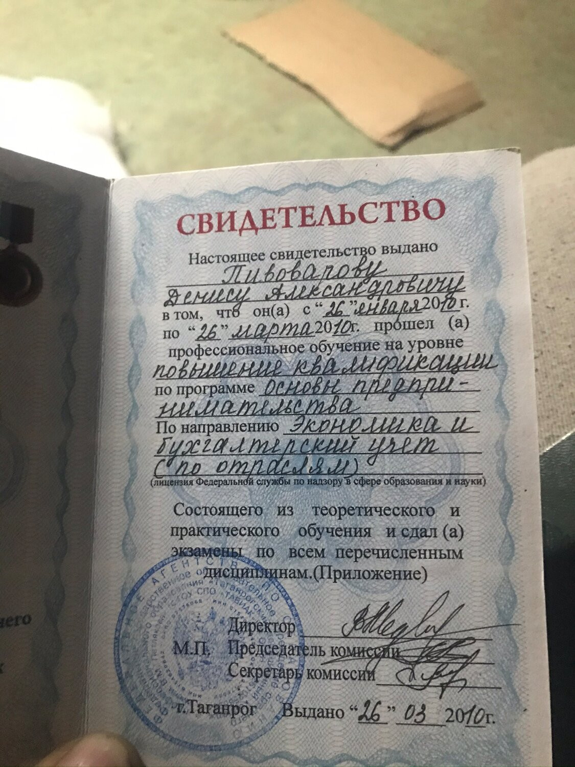 кресло лобби формула дивана