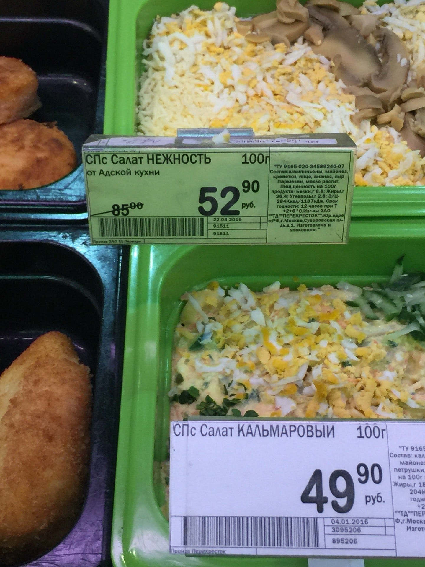 Доставка продуктов в Ясенево, 52 магазина, 87342 отзыва, фото, рейтинг  магазинов с доставкой продуктов – Москва – Zoon.ru