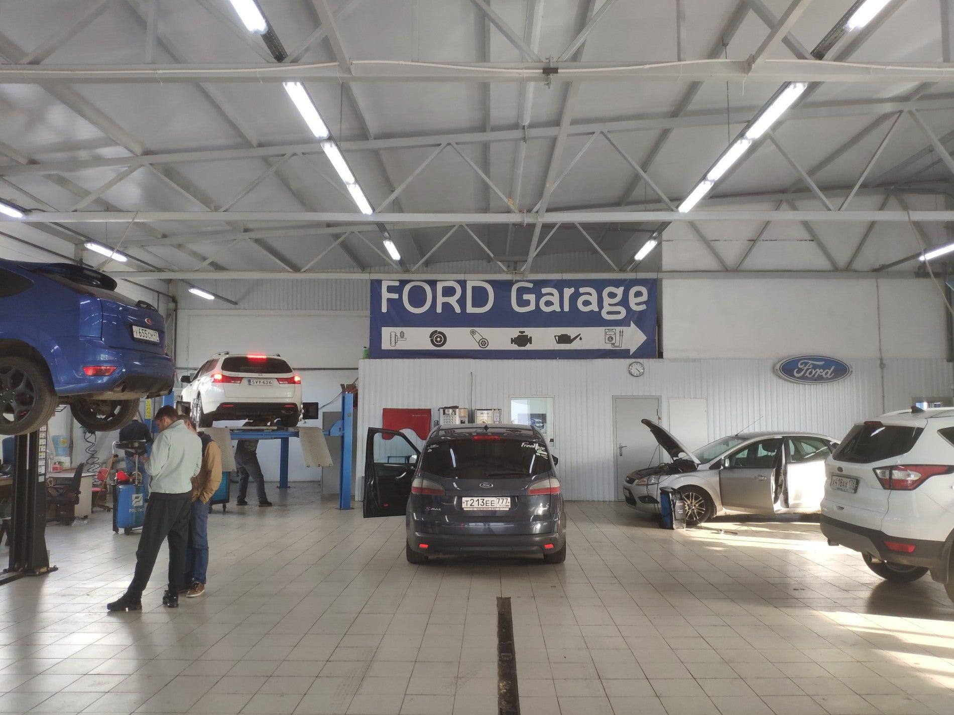Форд гараж. Ford Garage. Форд гараж СПБ народного ополчения. Автореал народного ополчения 201. Гараж-812 Санкт-Петербург.