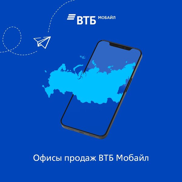 Втб мобайл карта покрытия