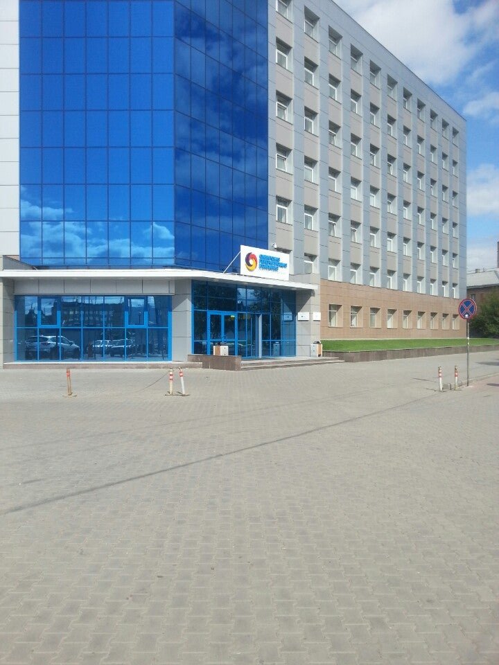 теплосбытовая компания красноярск. ооо сибирский. иркутская городская теплосбытовая компания. теплосбытовая компания красноярск. сибирская генерирующая компания абакан.