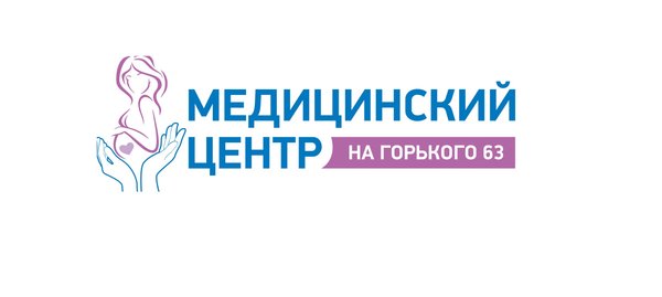 Медицинский центр на горького 63