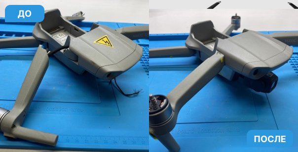 Сервисный центр Dji - отзывы, фото, цены, телефон и адрес - Сервисные ...