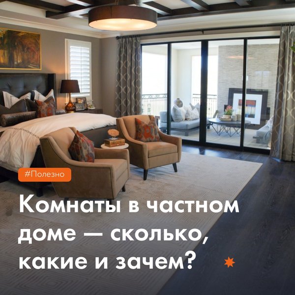 Круглый" дом из СИП-панелей СИПТЕХ.РФ Дзен