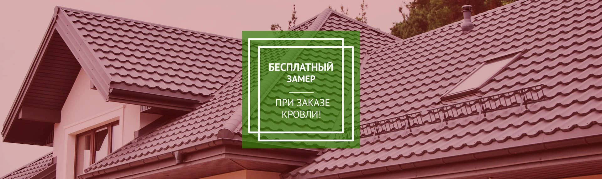 Строительные компании в Пролетарском районе рядом со мной на карте –  рейтинг, цены, фото, телефоны, адреса, отзывы – Саранск – Zoon.ru