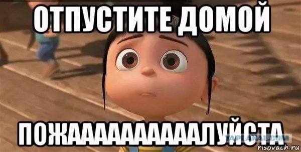 Сам отпустишь или маму позвать картинка с акуленком