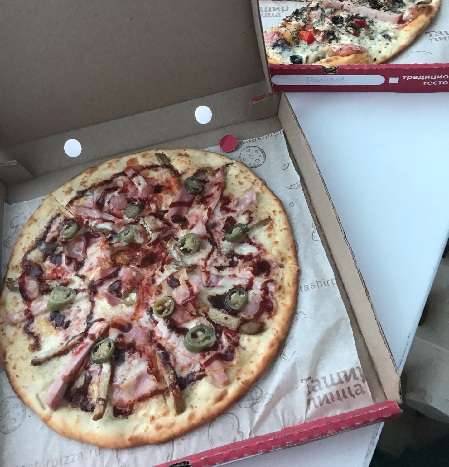 Пиццерия престо архангельск меню. Пицца фигаро архангельск. Пиццерия архангельск. Пицца архангельск. Кафе престо архангельск.