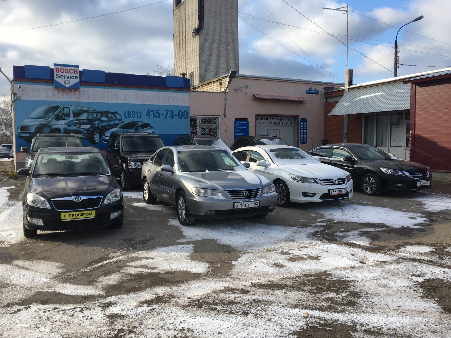 🚗 Автосервисы на Магистральной улице рядом со мной на карте - рейтинг,  цены, фото, телефоны, адреса, отзывы - Нижний Новгород - Zoon.ru