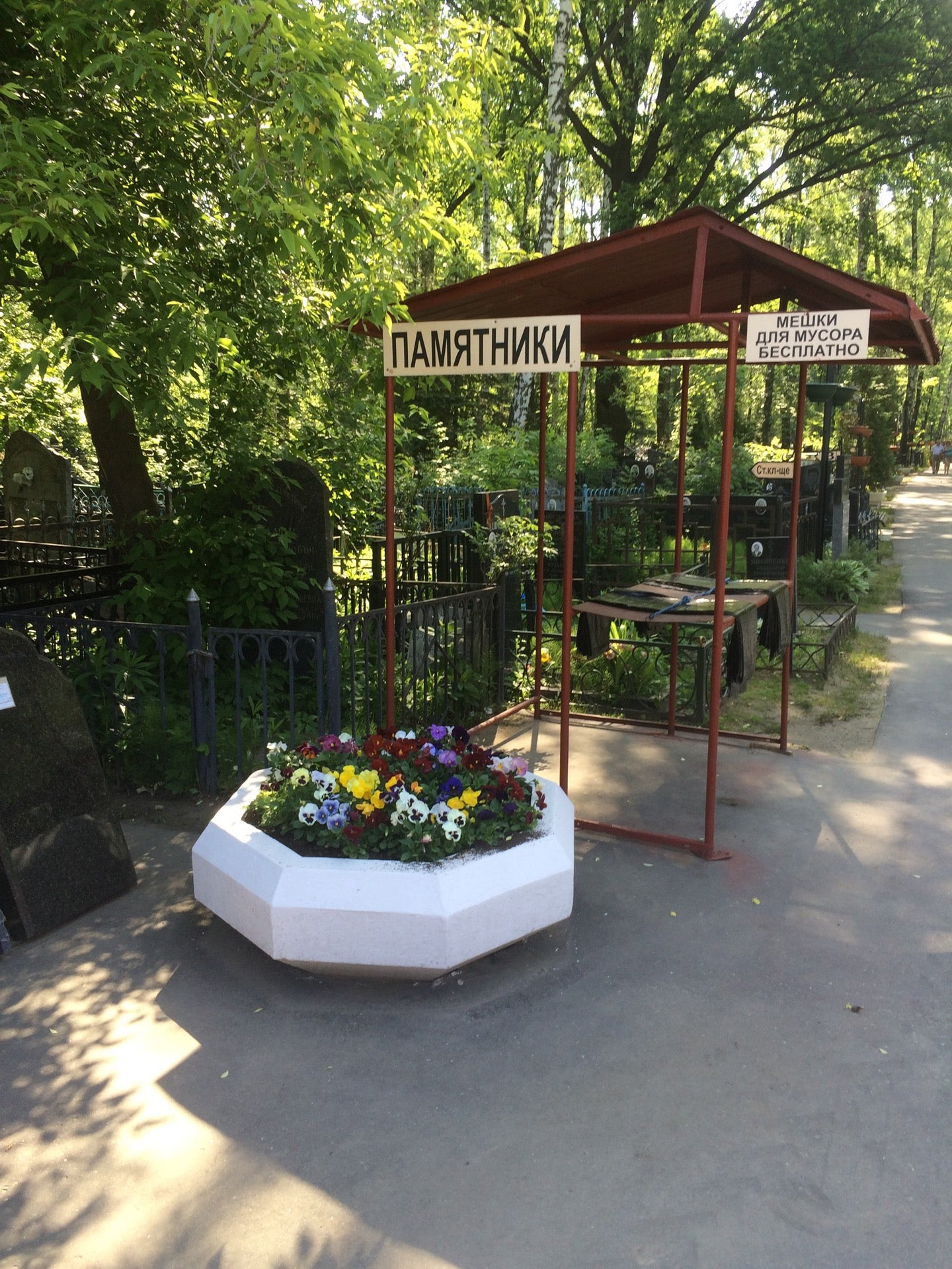 Сайт бабушкинского кладбища. План бабушкинского кладбища. Сайт бабушкинского кладбища. Бабушкинское кладбище в москве. Схема бабушкинского кладбища.