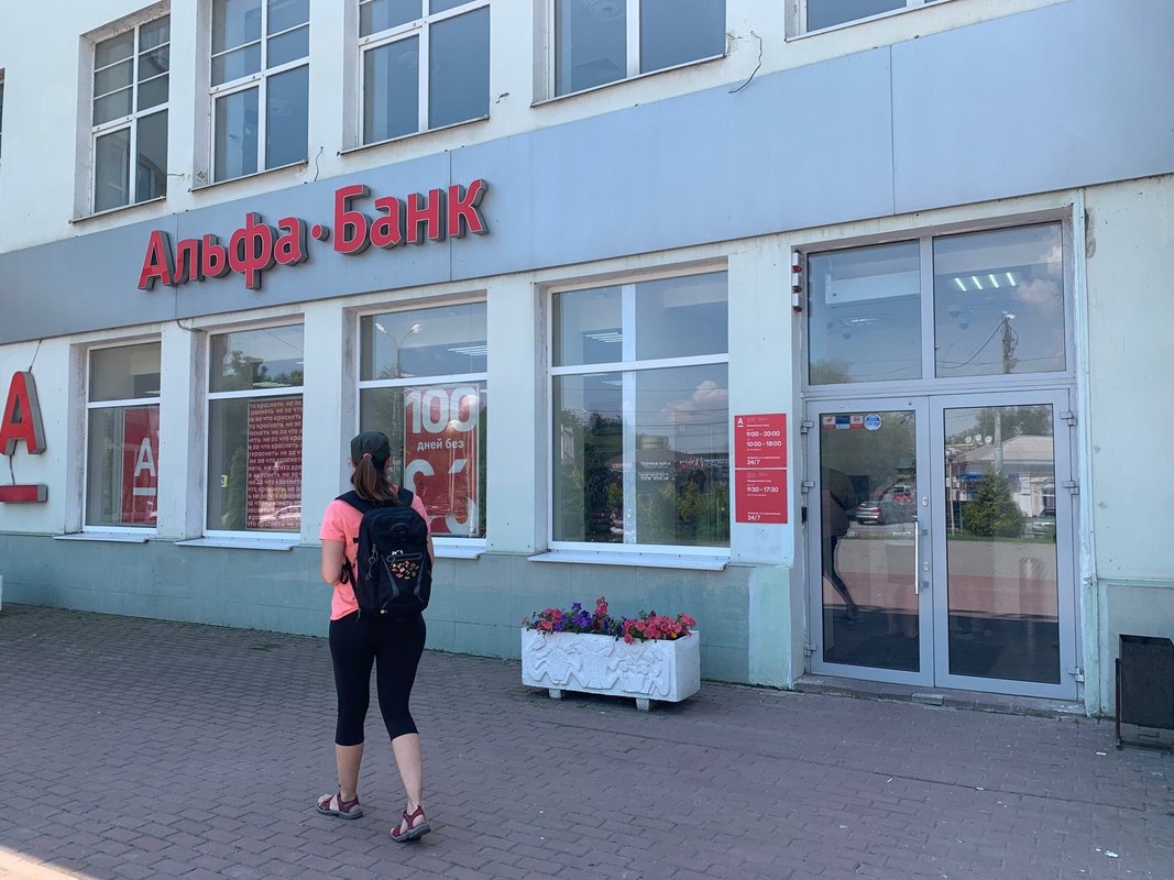 Банк таганрог петровская. График работы банков в таганроге. Почта банк, таганрог, улица чехова, 341. График работы банков в таганроге. График работы банков в таганроге.