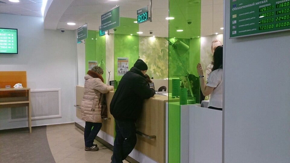 сбербанк липецк в субботу. сбербанк липецк главный офис. сбербанк липецк. липецк г, желябова ул, 17. сбербанк на первомайской липецк.