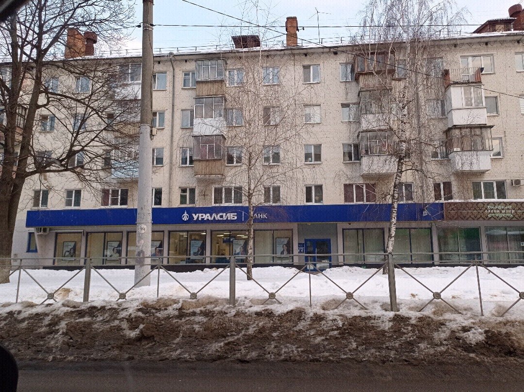 Банк уралсиб кемерово октябрьский 2б. Уралсиб банк октябрьский башкортостан. Уралсиб кемерово октябрьский. Улица ленина 21 нефтекамск нефтекамск. Банк уралсиб пятигорск.