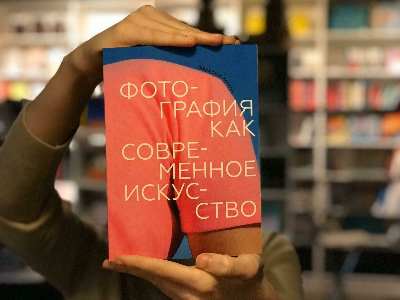 Книжные магазины на улице 1905 Года рядом со мной – Купить книгу: 11  магазинов на карте города, 27 отзывов, фото – Москва – Zoon.ru