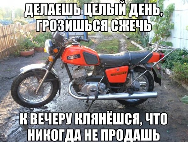 Иж не набирает обороты