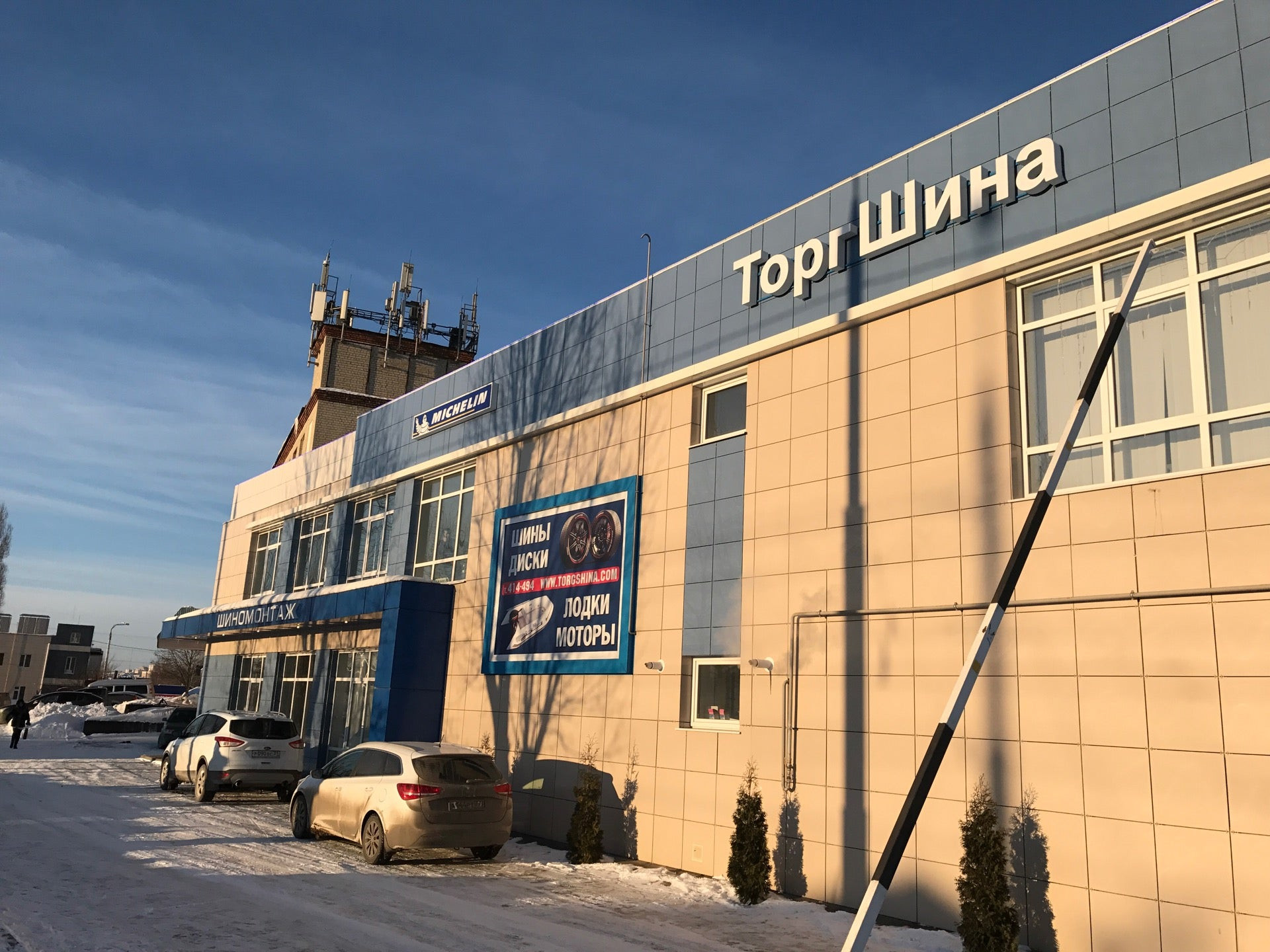 Импульс волчанская ул 139 белгород фото Хранение шин на Волчанской улице рядом со мной на карте, цены - Хранение колес: 