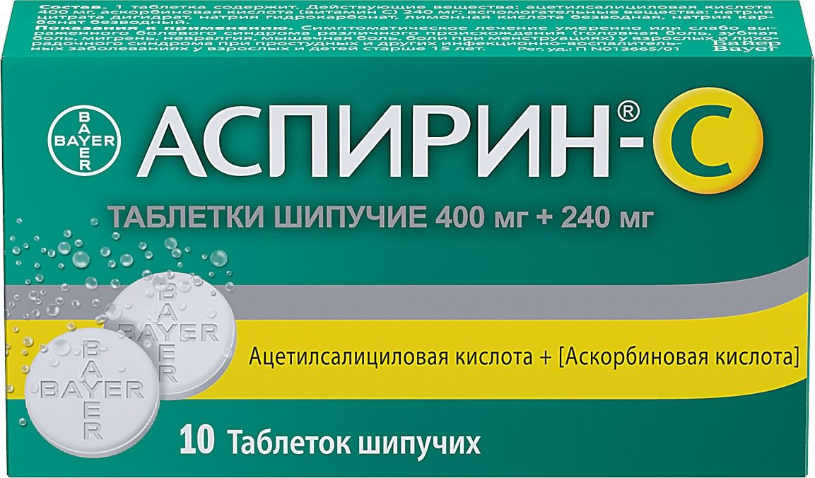 Аптеки на Октябрьской набережной рядом со мной на карте – рейтинг, цены ...