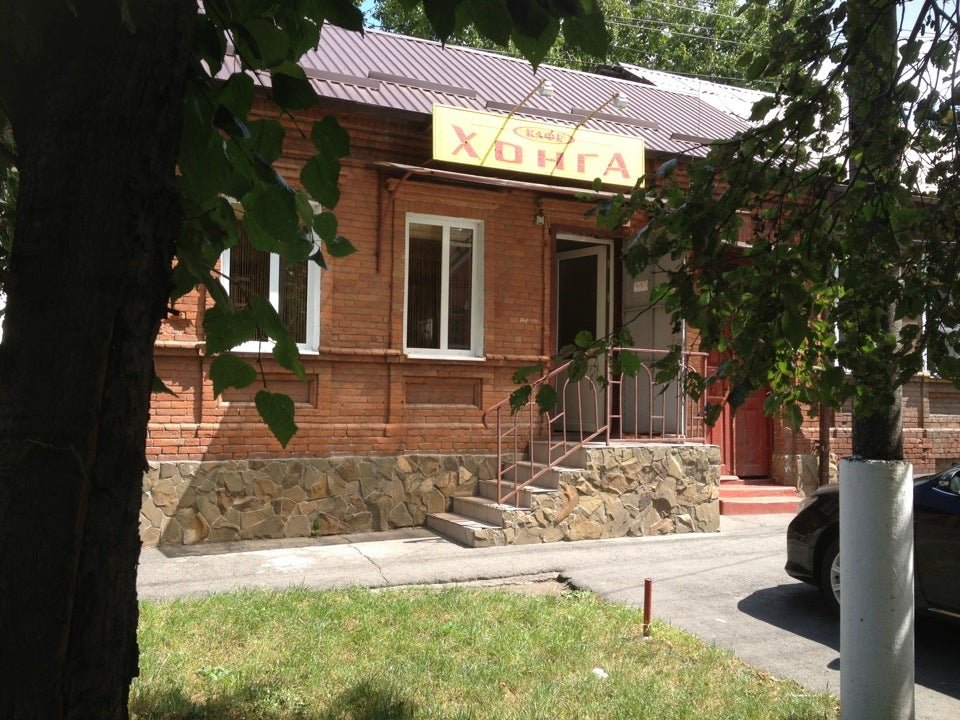Кафе мое владикавказ