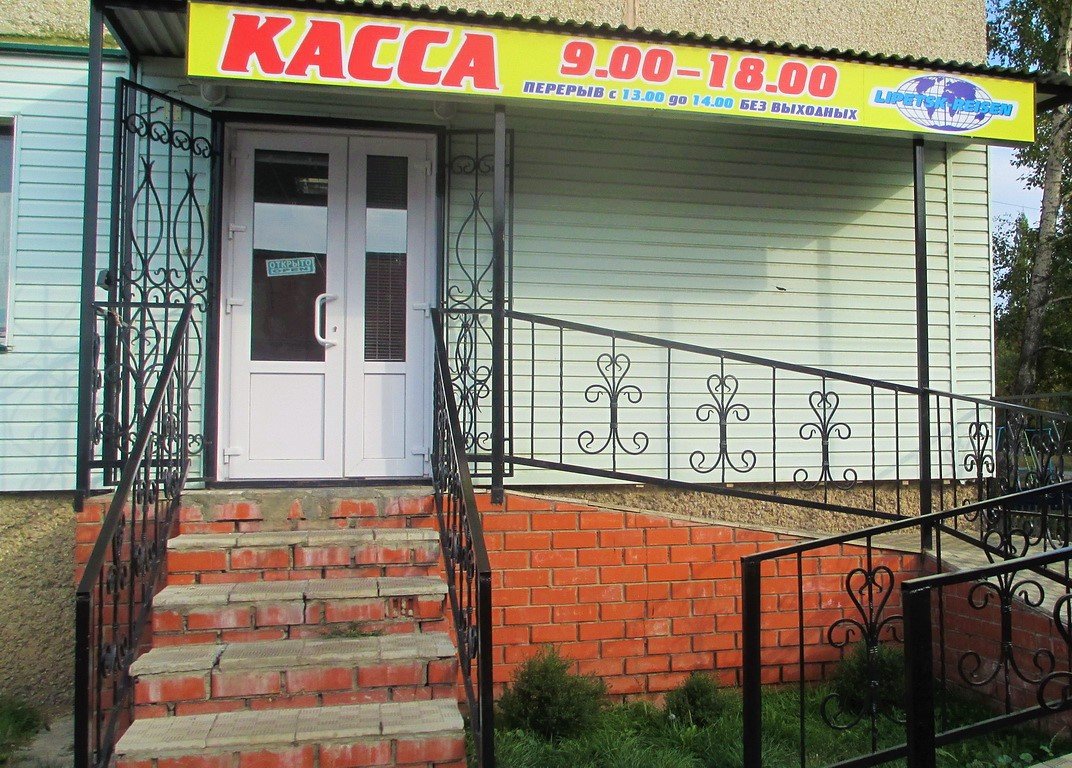 липецкие рейсы данков