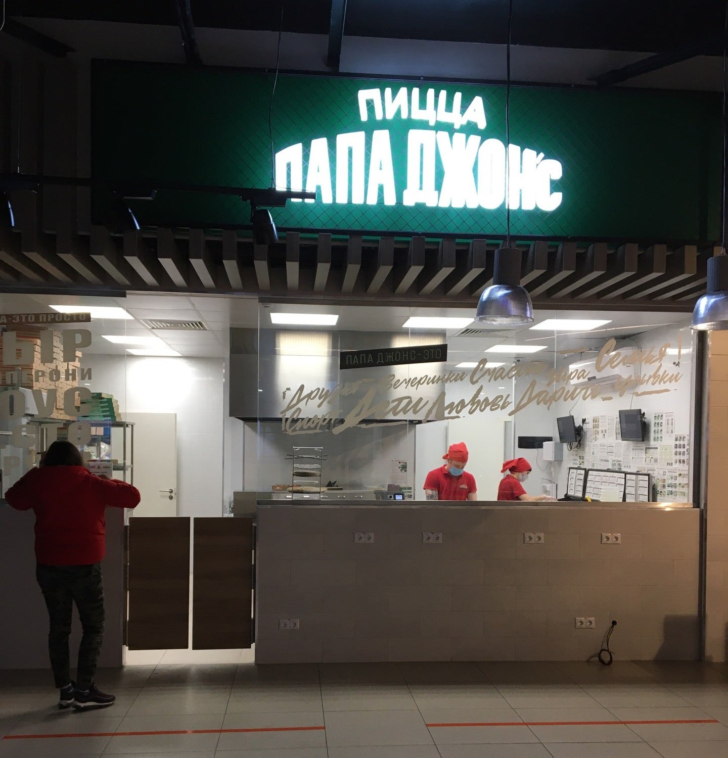 старая купавна ресторан