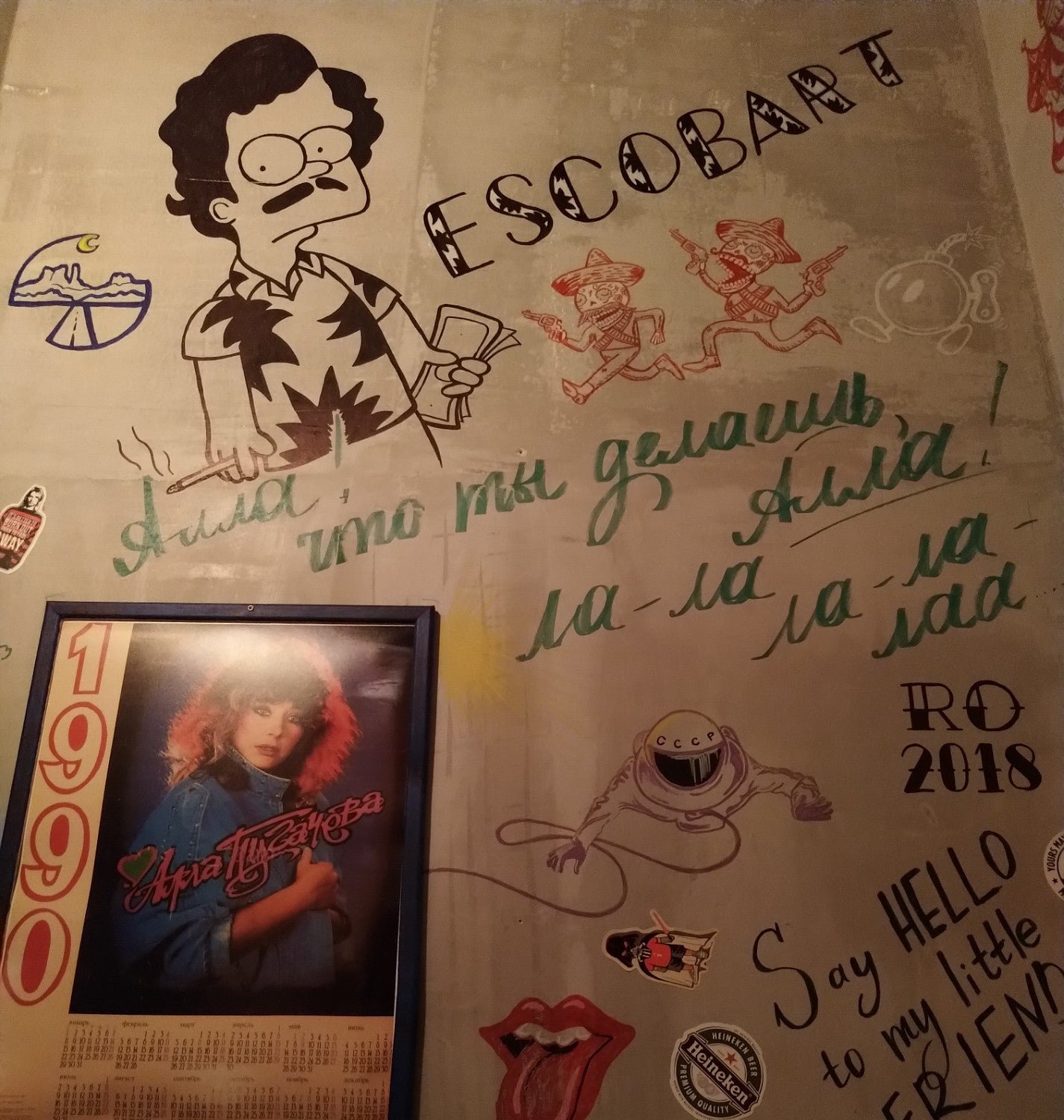 Friedrich bar шереметевский просп 1 иваново фото Новости и сообщения из официальной группы Вконтакте Friedrich Bar - Рестораны - 