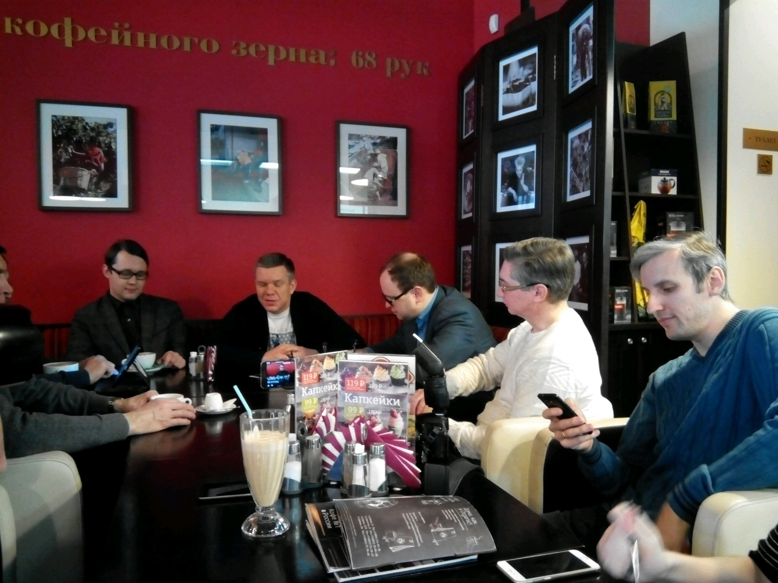 Органик кафе ярославль