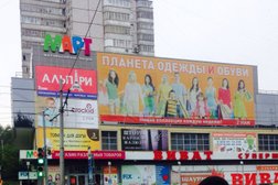 Март