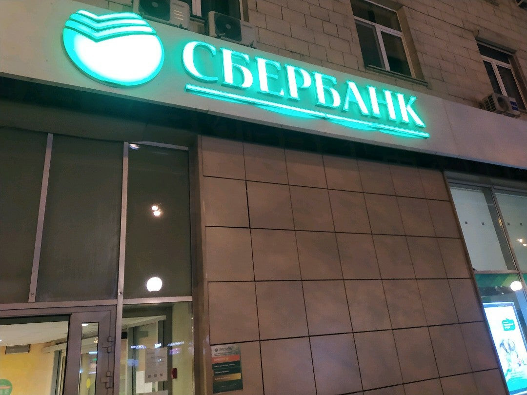 Обмен валюты 24 часа кутузовский проспект banks buy bitcoin